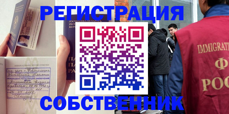 пропишу в квартире в Перми